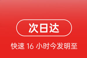 临汾尧都空运代理航空货运 航空货运