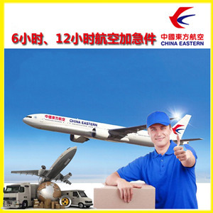 临汾尧都空运代理公司谈空运的四大作用是什么